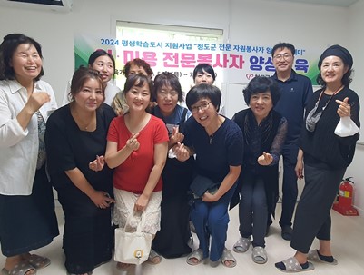 (2024.7.25)평생교육 아카데미 이미용반 종강-현장수업