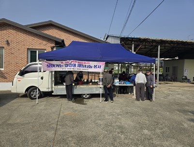 (2025.04.08)작은 기술로 큰 감동을! 청도군 전문봉사단 '찾아가는 칼갈이 재능나눔 봉사 칼,가위 무료로 갈아드립니다'