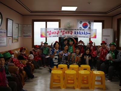 (2025.04.22)2025년 청도군 자원봉사 우수프로그램 공모사업 선정 - 얼씨구 절씨구 차차차 청도댄스핏