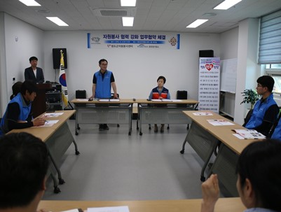 (2025.06.04)K-워터기술 운문권사업소 자원봉사 협력 강화 업무협약 체결