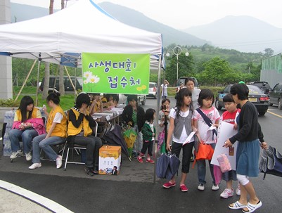 (2009.05.23)새마을문고-모계,청도고 45명 행사보조 봉사활동
