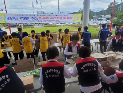 (2025.09.18)경상북도 자원봉사 주간 '추석맞이 온기나눔 릴레이'