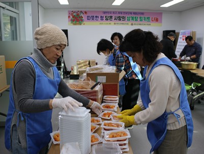 (2025.12.02)따뜻한 정 담은 사람의 삼계탕 밀키트 나눔 '청도군재향군인여성회'