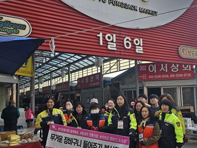 (2026.02.11)풍각시장 무거운 장바구니 들어드리기 봉사활동