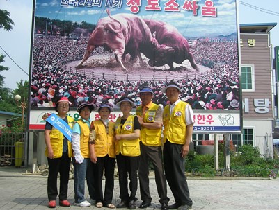 (2009.06.04)매전적십자봉사회 장애인캠페인 도우미 봉사활동