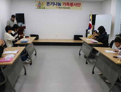(2026.04.18)온기나눔 가족봉사단 활동논의