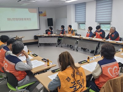 (2026.05.20)청도군 통합자원봉사지원단 도상훈련