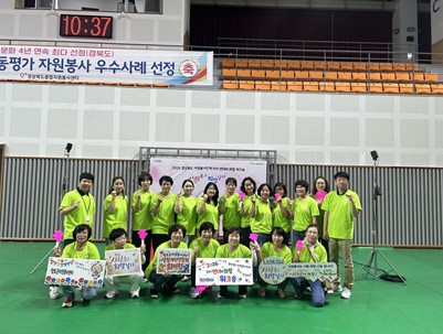 (2026.07.23)경북 단체 리더 워크숍