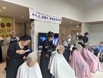 (2026.07.21) 사랑의 손길로 전하는 사랑손 이미용 봉사단