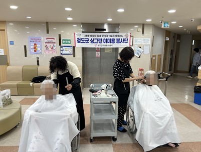 (2026.05.13)싱그린 이미용 봉사단
