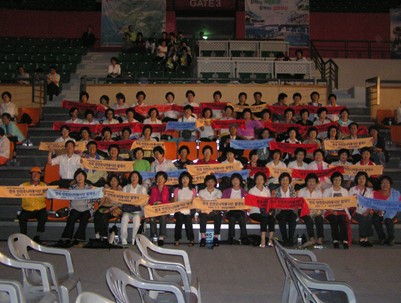 (2009.07.07)전국안전모니터봉사단발대식-경주실내체육관
